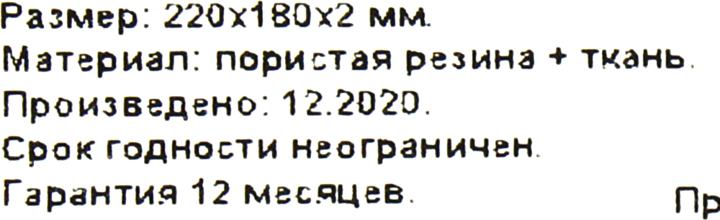 Файл не найден