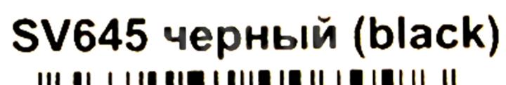 Файл не найден