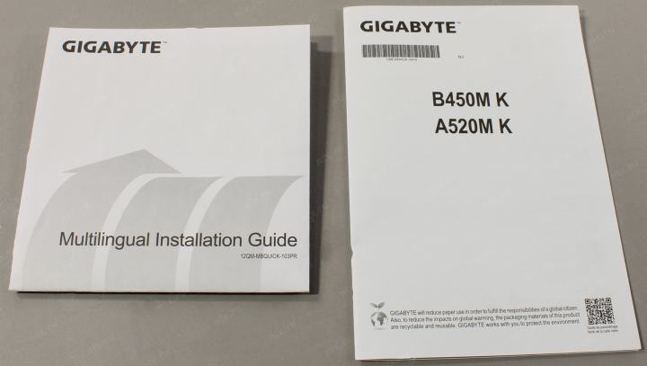 Файл не найден