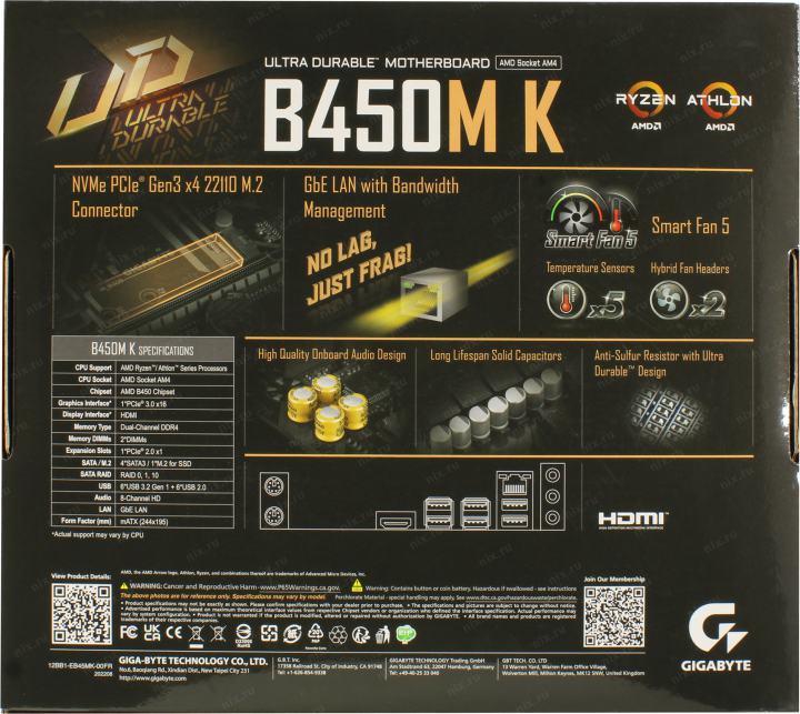 Файл не найден