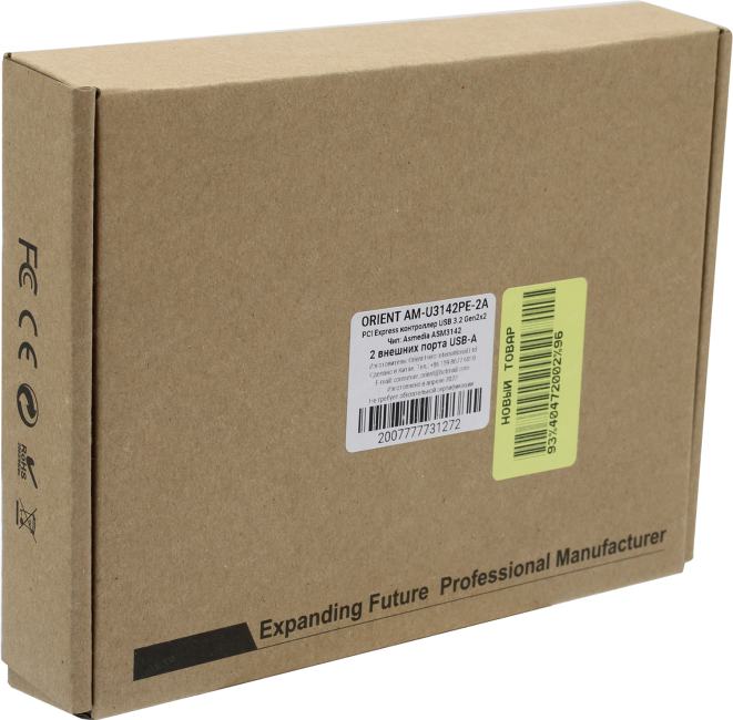 Файл не найден