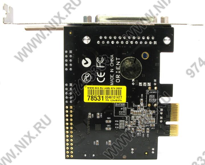 Файл не найден