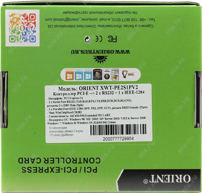 Файл не найден