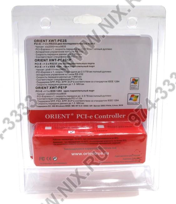 Файл не найден