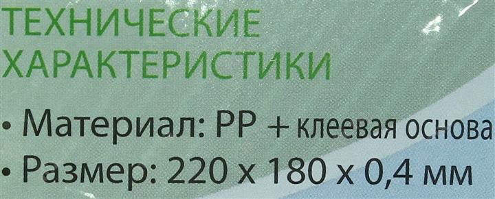 Файл не найден